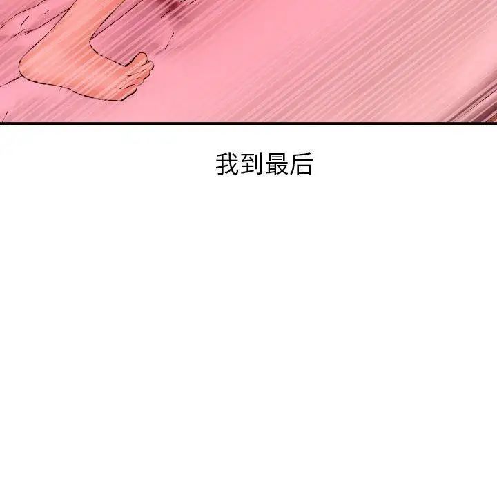 与学姐的那些事第26话