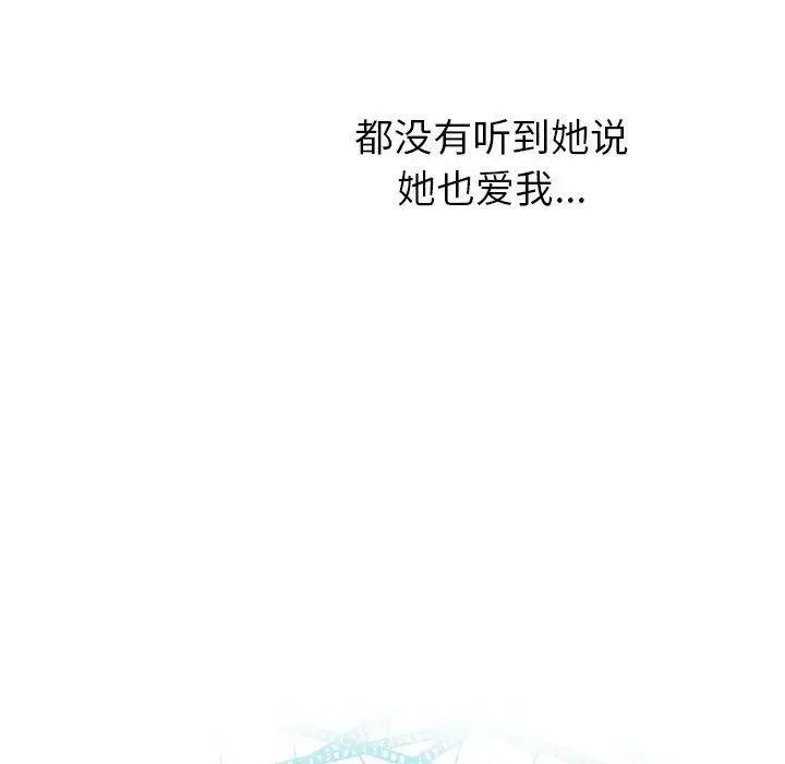 与学姐的那些事第26话