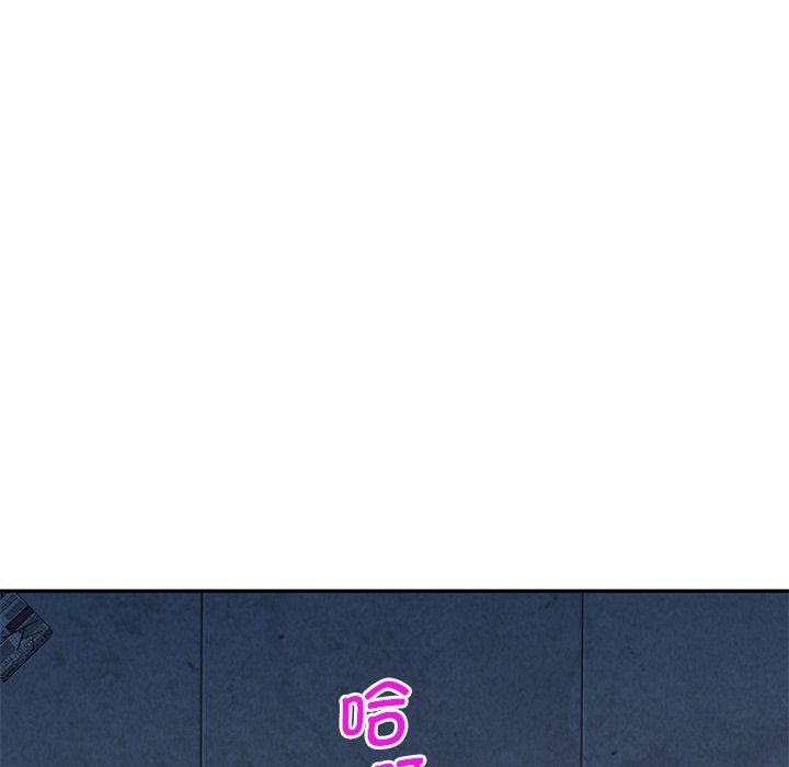 別叫我老師第6話