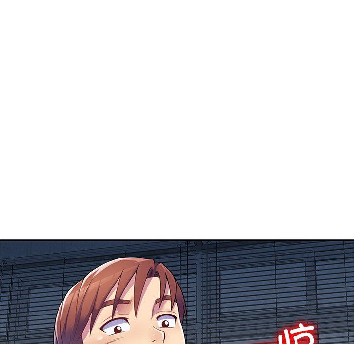 別叫我老師第6話