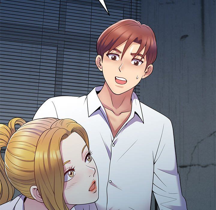 别叫我老师第6话