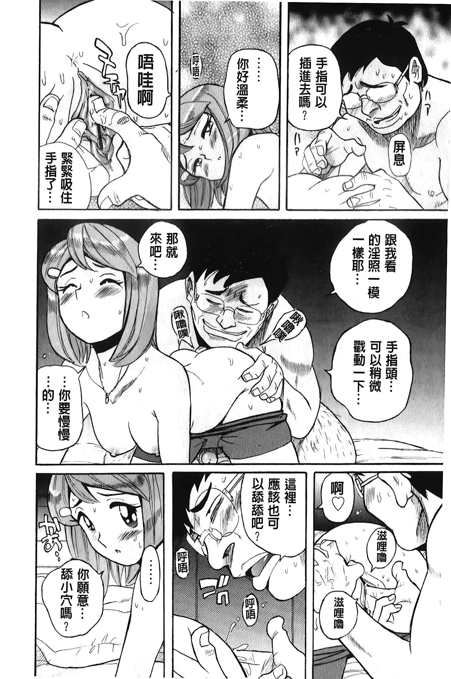 [裏之梦境][児岛未生]変态处女调教倶楽部[裏之梦境][児岛未生]変态处女调教倶楽部