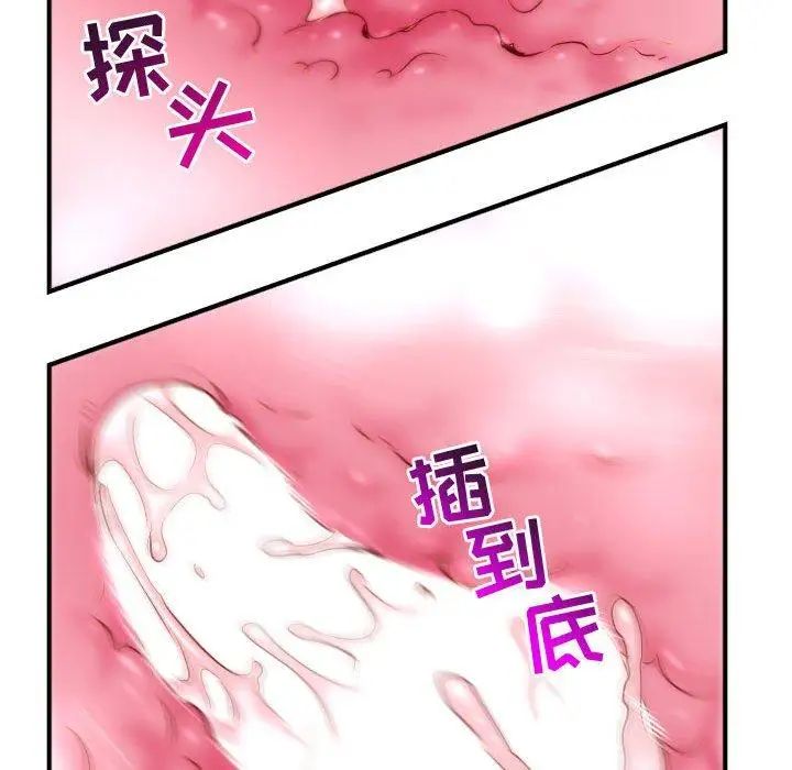 與學姐的那些事第26話