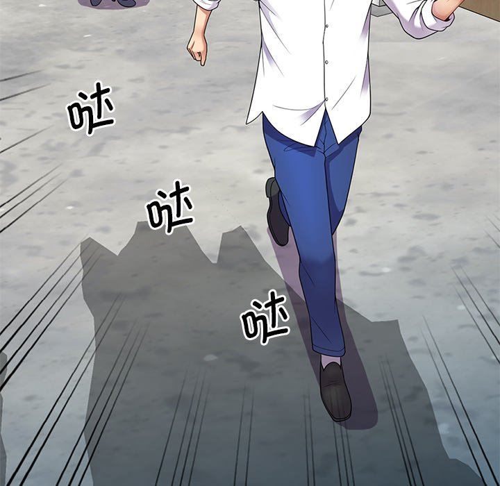 别叫我老师第6话