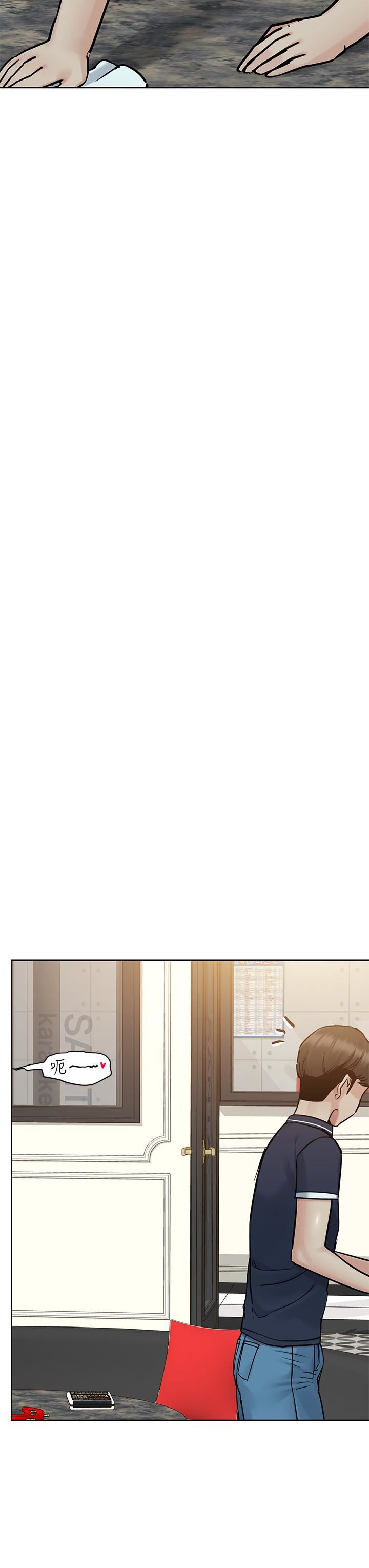 要对妈妈保密唷!第96话-创造「火热」的回忆!!