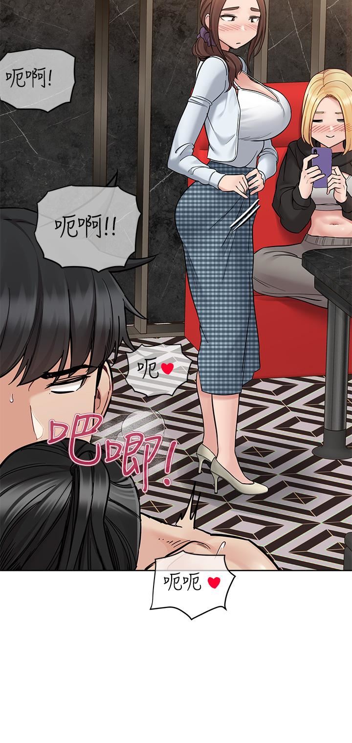 要對媽媽保密唷!第96話-創造「火熱」的回憶!!