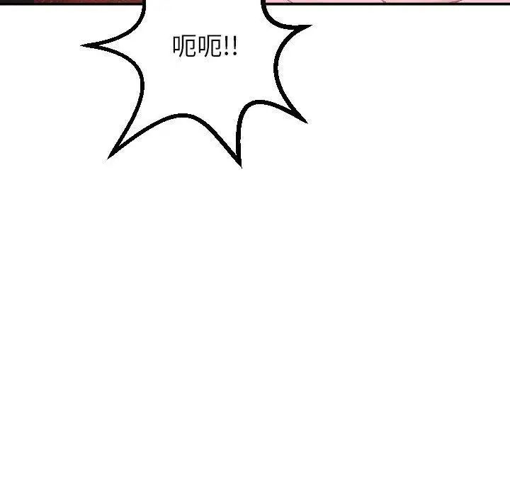 與學姐的那些事第26話