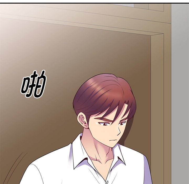 别叫我老师第6话