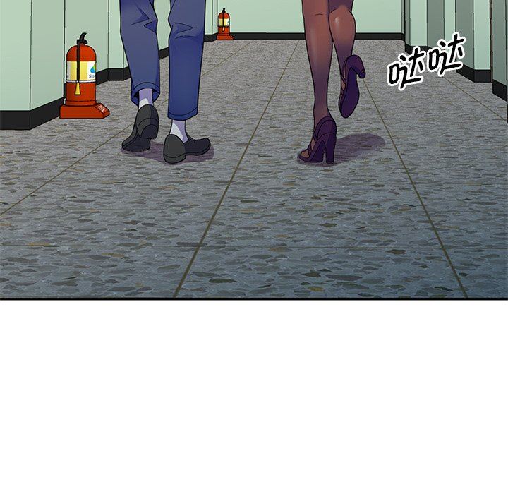 别叫我老师第6话