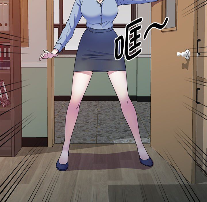 别叫我老师第7话