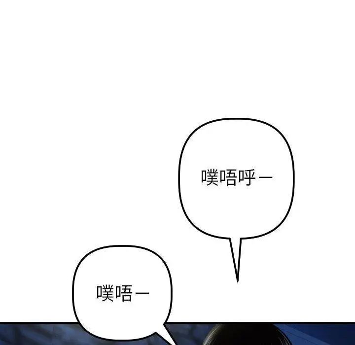 与学姐的那些事第27话