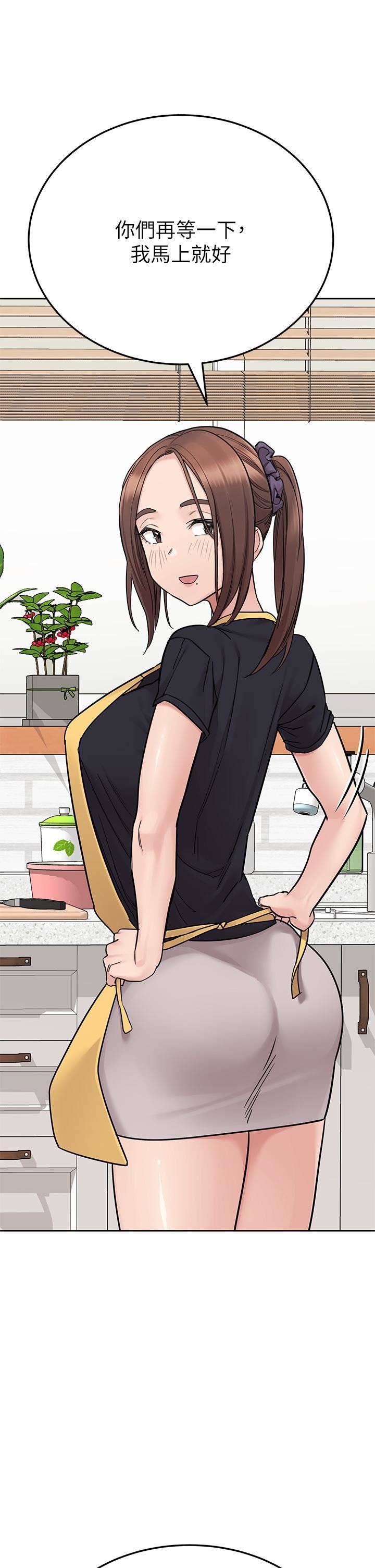 要對媽媽保密唷!第98話-為人母的「快樂」