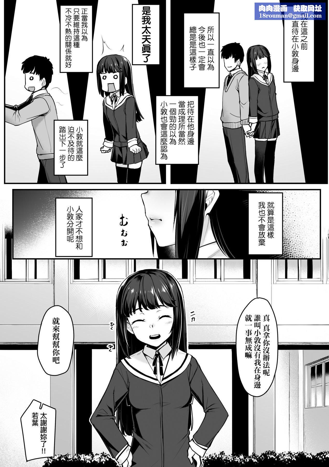 [かせい]おもいろは性春进行式[黑条修正][未来数位中文][かせい]おもいろは性春进行式[黑条修正][未来数位中文]