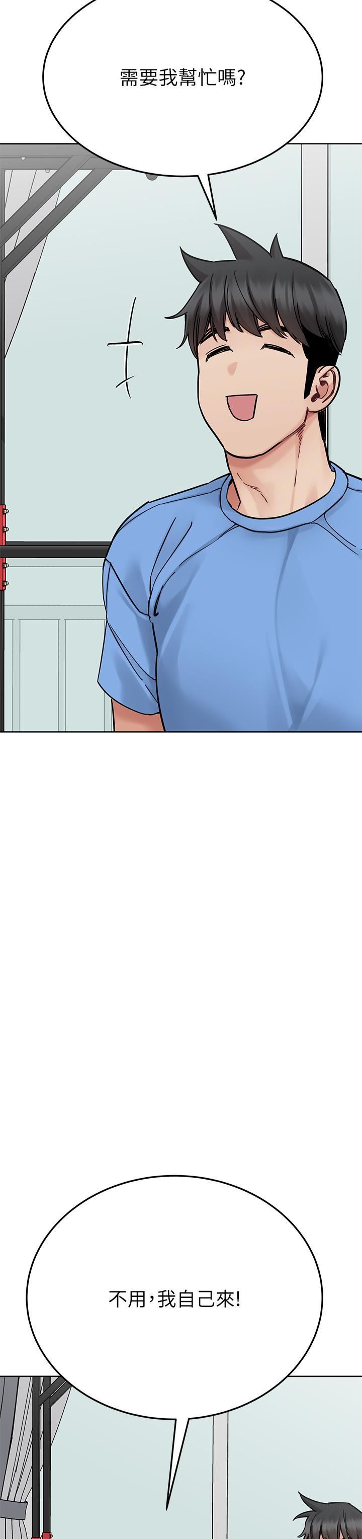 要对妈妈保密唷!第98话-为人母的「快乐」