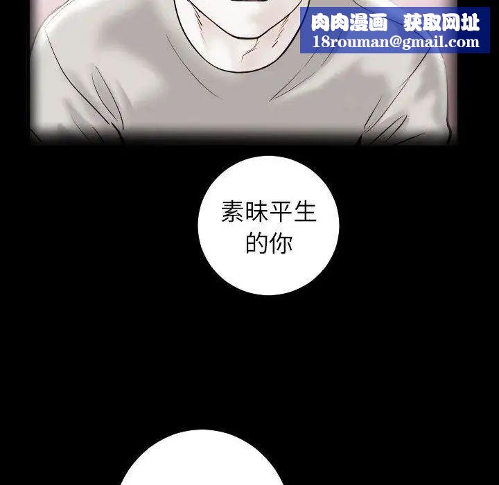 与学姐的那些事第27话