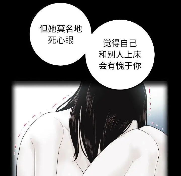 与学姐的那些事第27话