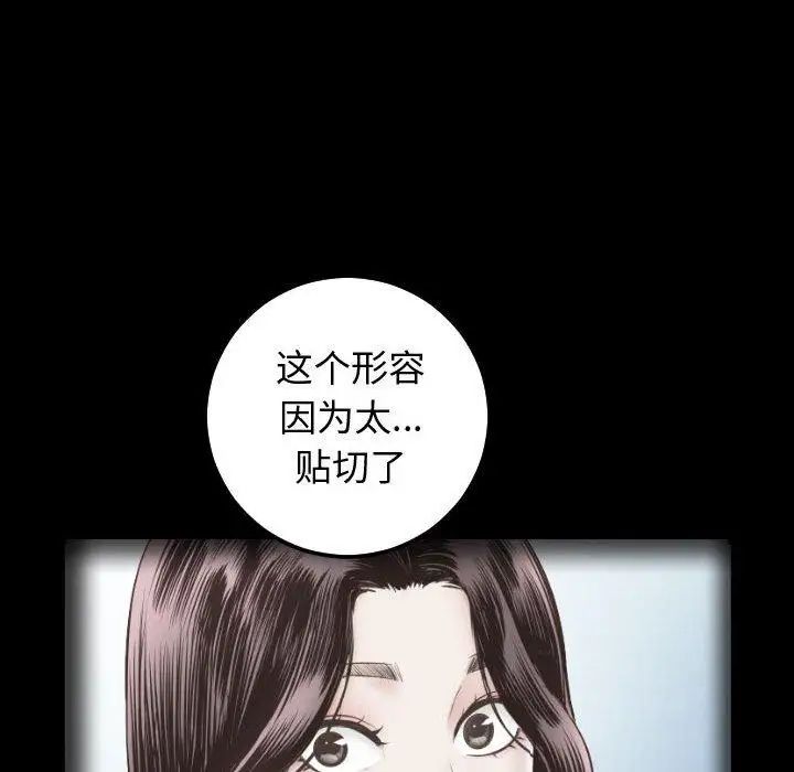 与学姐的那些事第27话