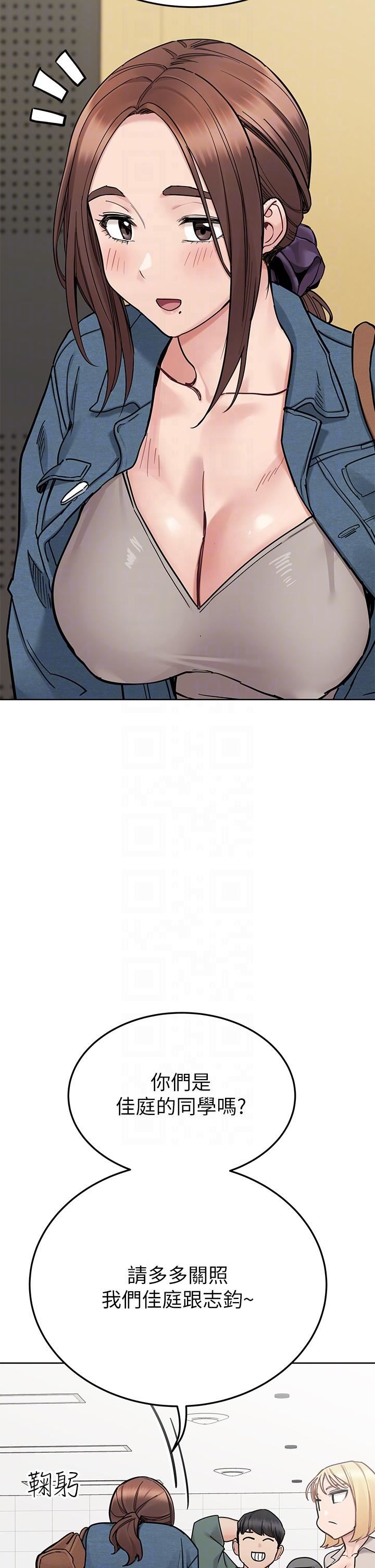 要对妈妈保密唷!第99话-谁先怀孕就是赢傢