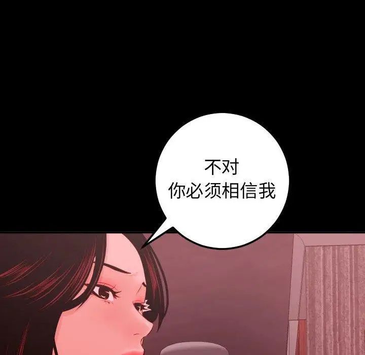 与学姐的那些事第27话