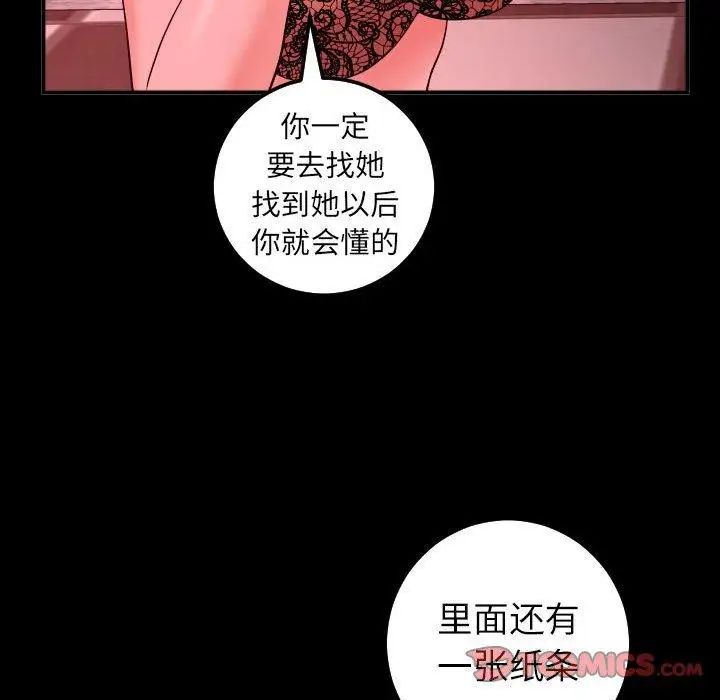 与学姐的那些事第27话