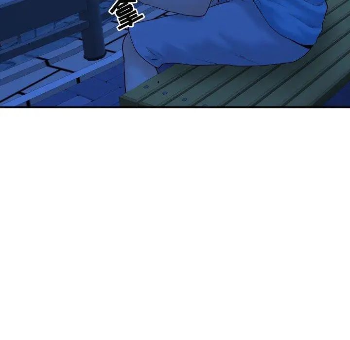 與學姐的那些事第27話