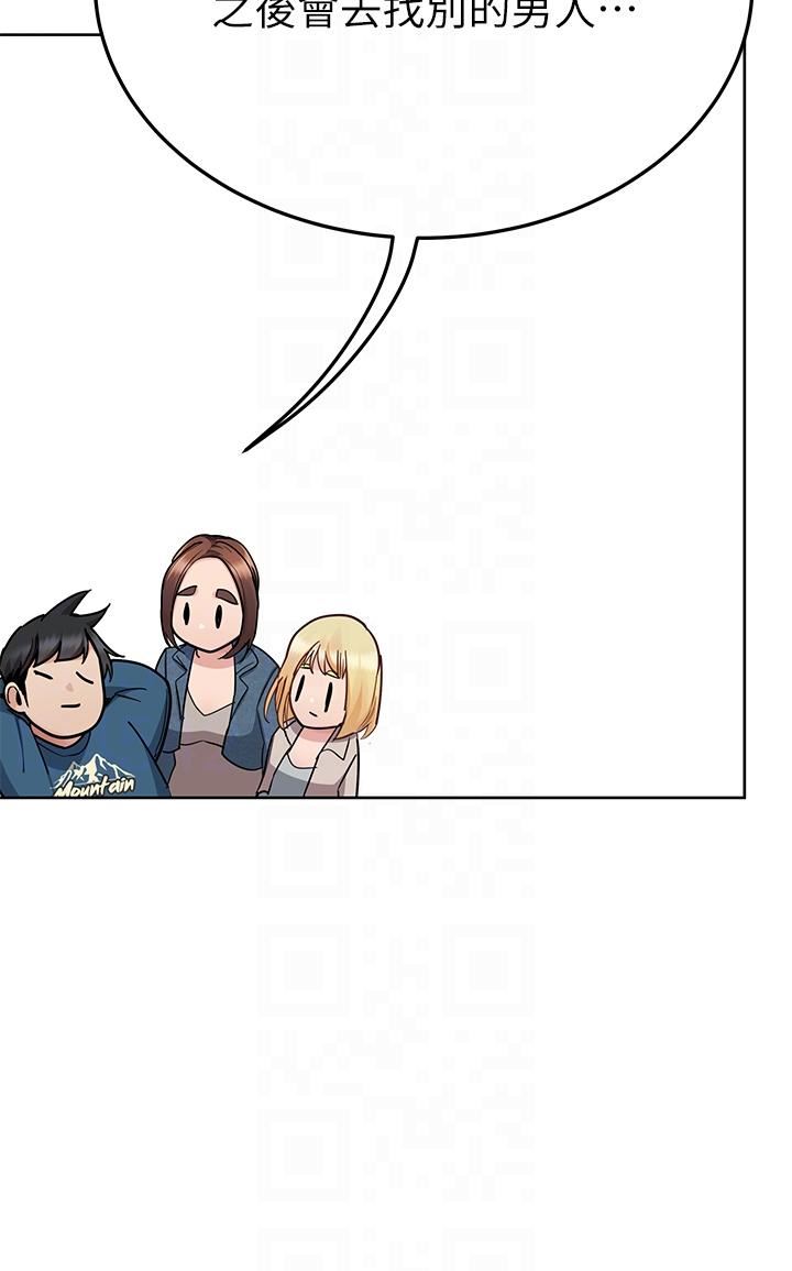 要对妈妈保密唷!第99话-谁先怀孕就是赢傢