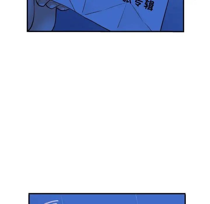 与学姐的那些事第27话