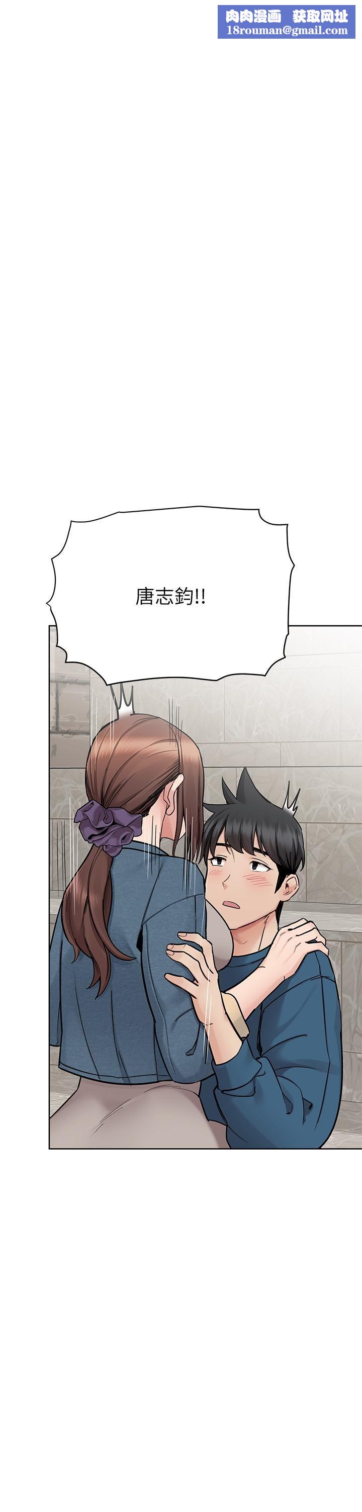 要对妈妈保密唷!第99话-谁先怀孕就是赢傢