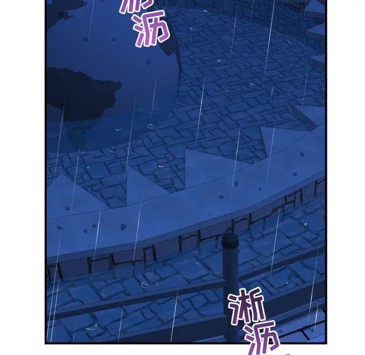 与学姐的那些事第27话