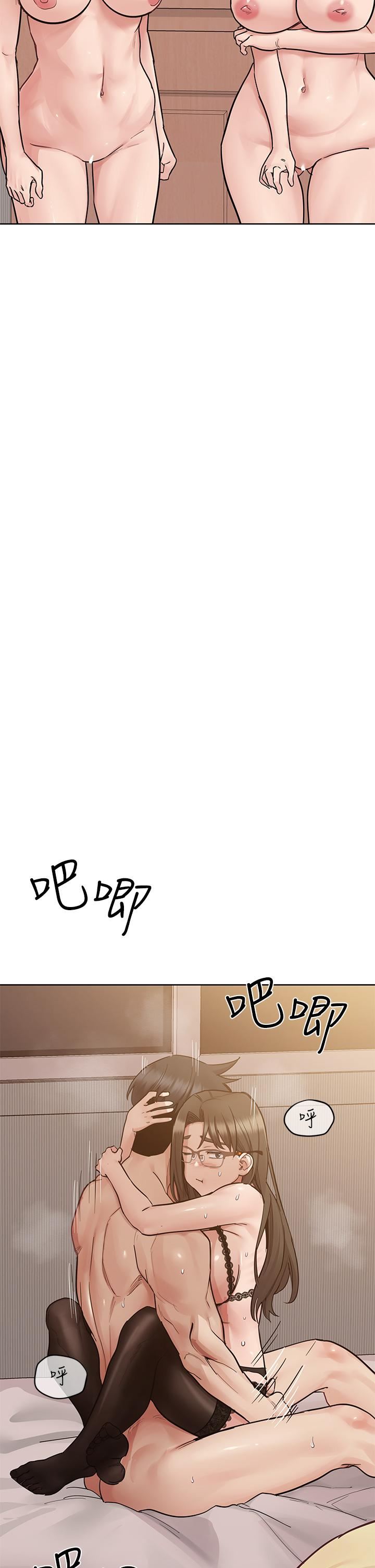 要对妈妈保密唷!第99话-谁先怀孕就是赢傢