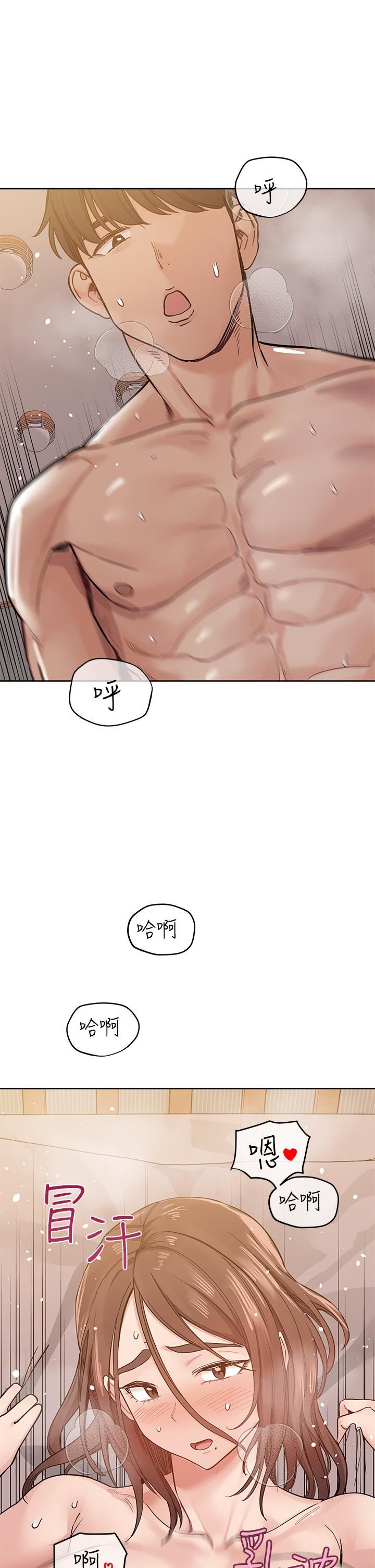 要对妈妈保密唷!第99话-谁先怀孕就是赢傢