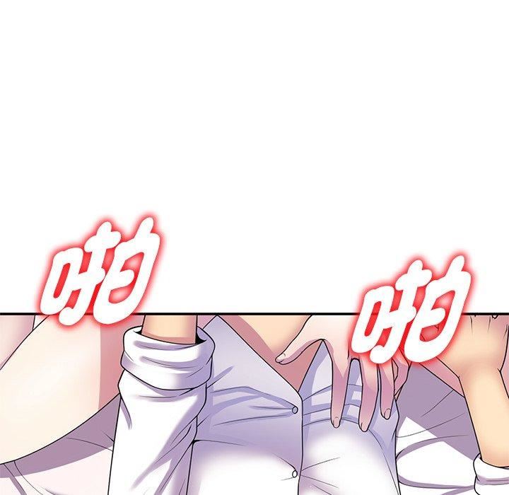 别叫我老师第8话