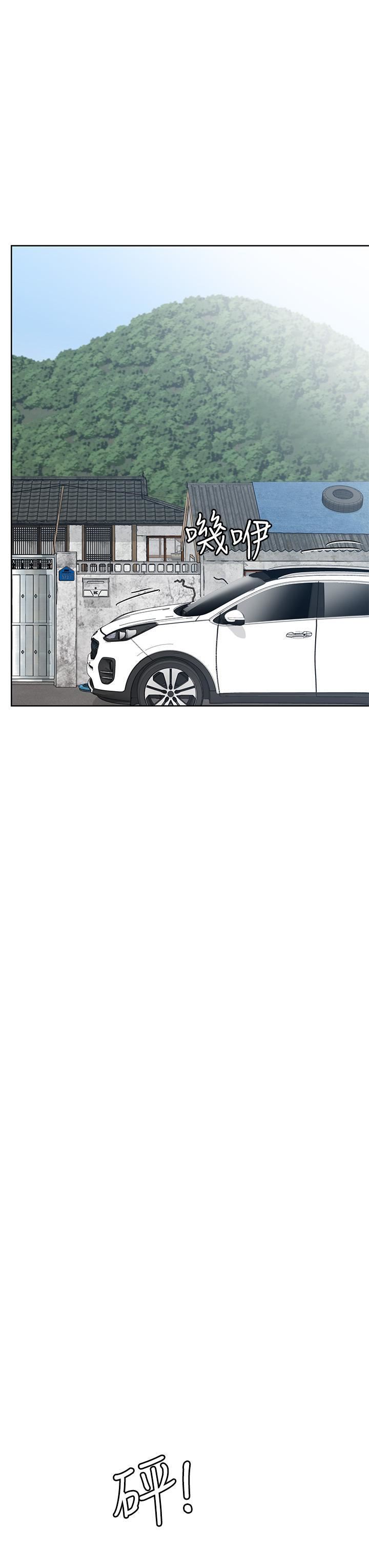 要對媽媽保密唷!第100話-最終話-要對媽媽保密唷!