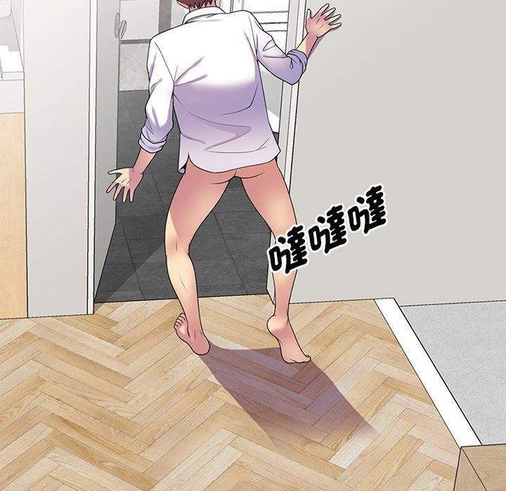 别叫我老师第8话