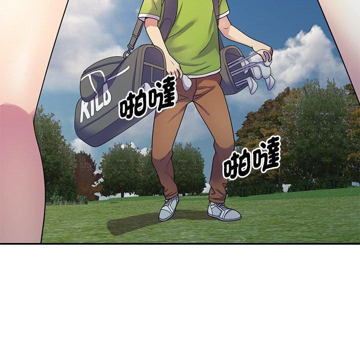 別叫我老師第8話