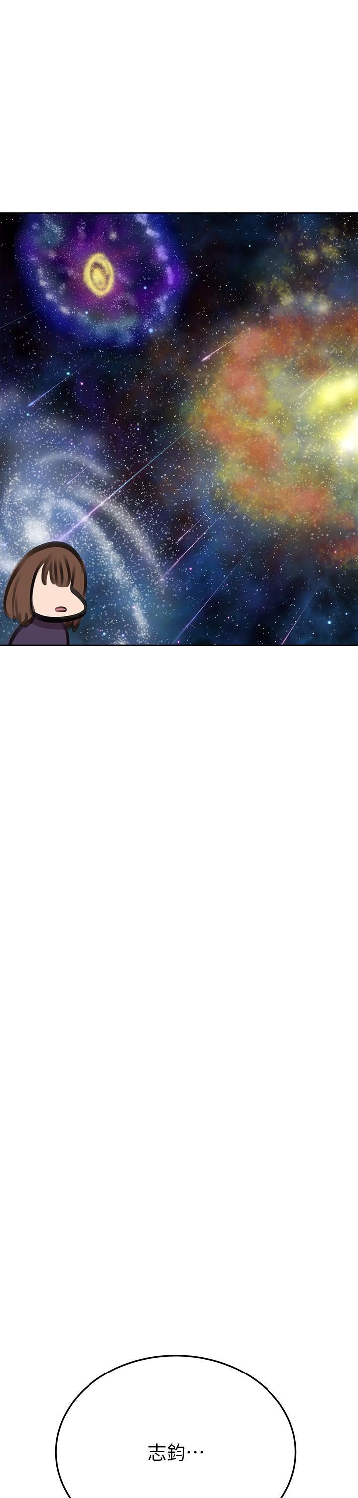 要對媽媽保密唷!第100話-最終話-要對媽媽保密唷!