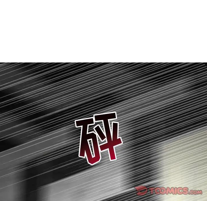 與學姐的那些事第28話