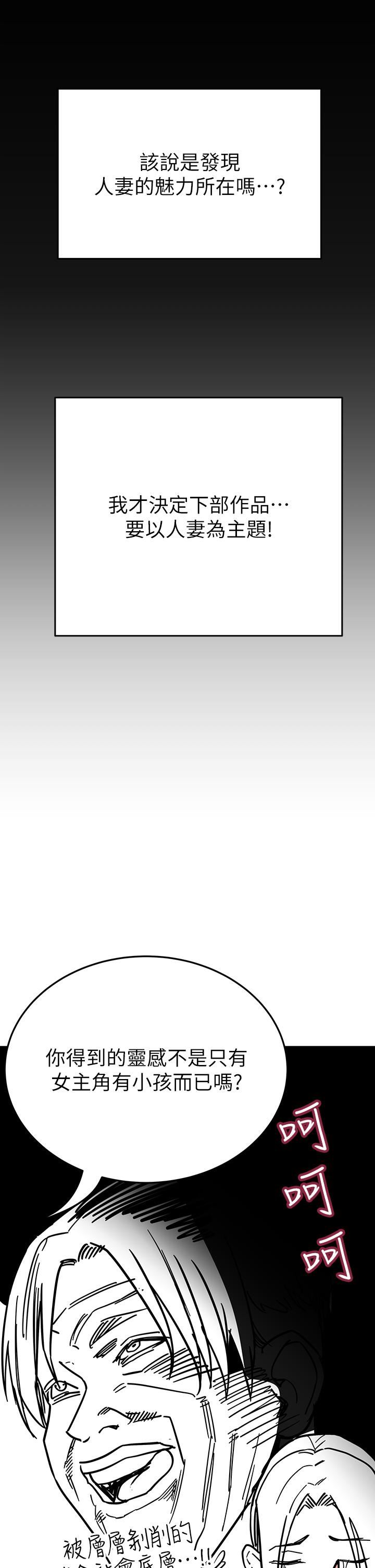 要對媽媽保密唷!後記