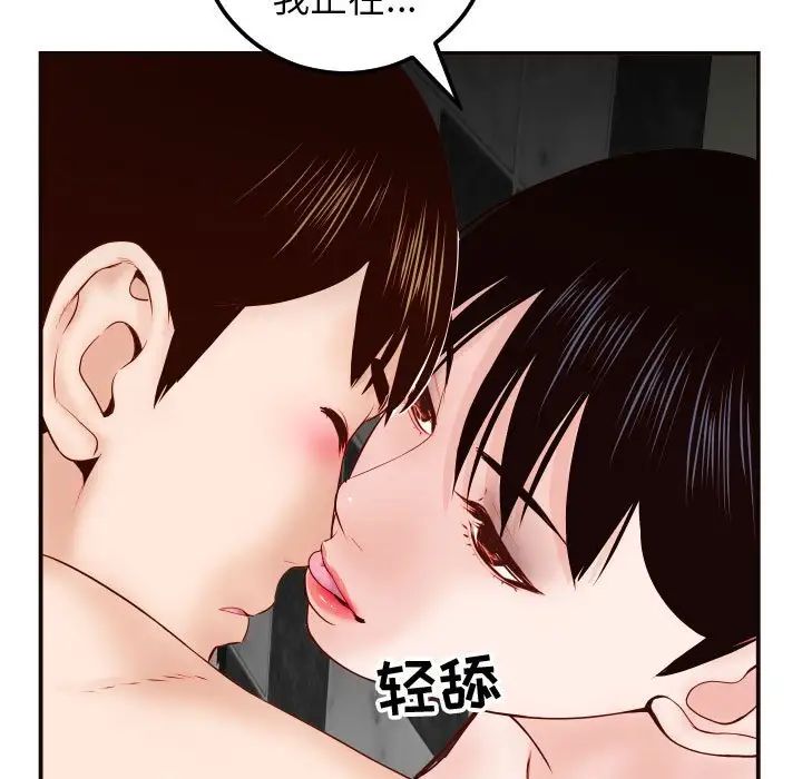 与学姐的那些事第28话