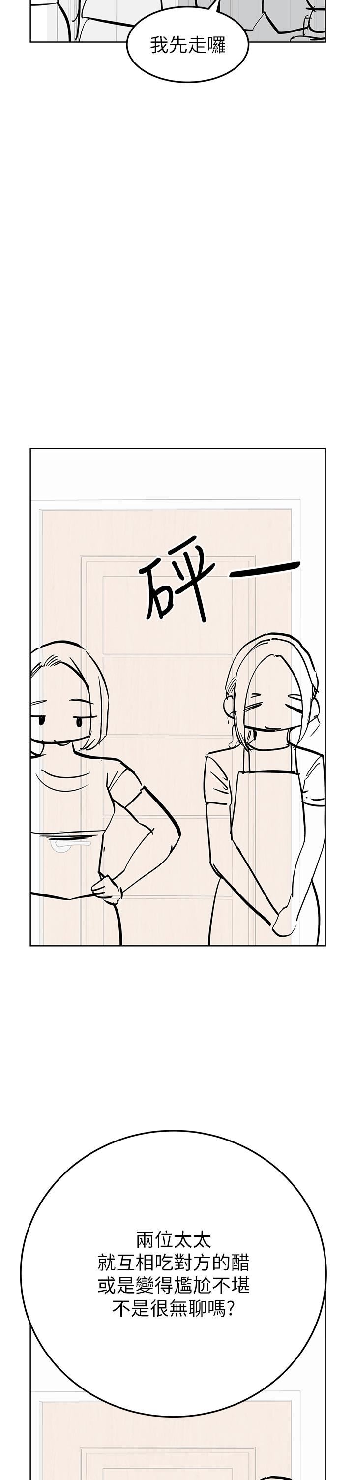 要對媽媽保密唷!後記