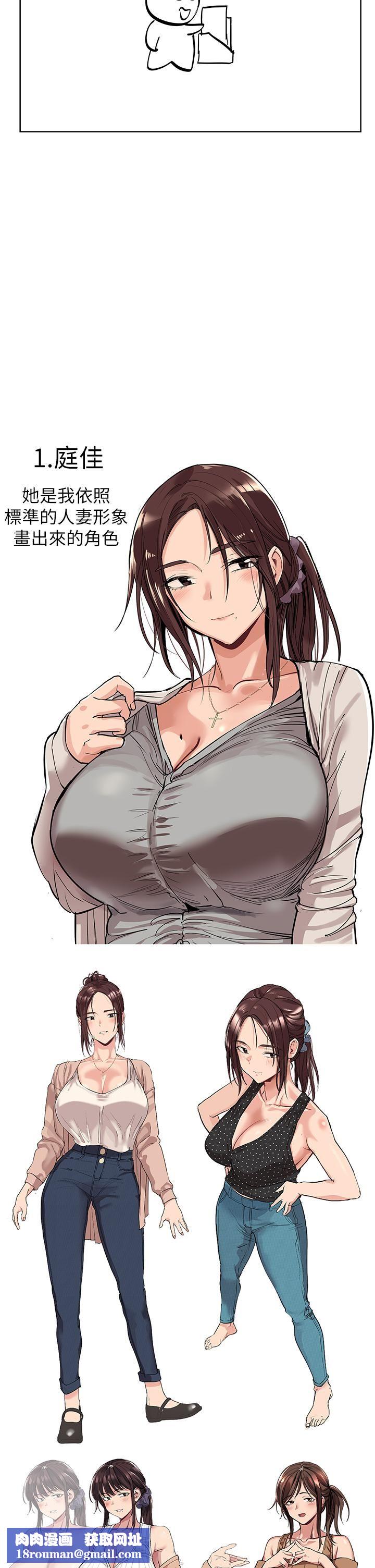 要对妈妈保密唷!后记