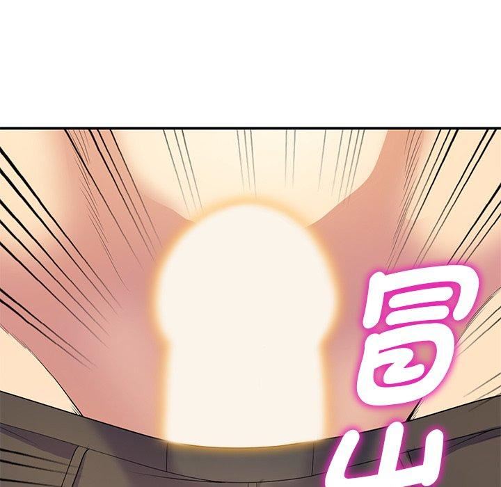 别叫我老师第8话