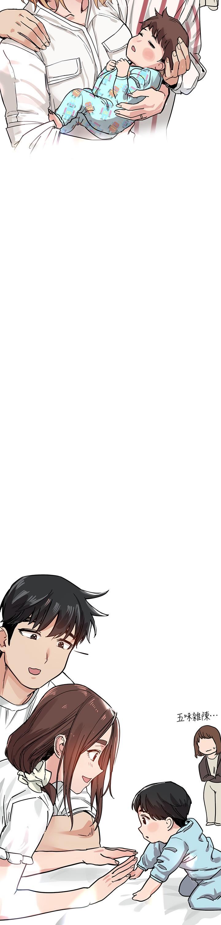 要對媽媽保密唷!後記