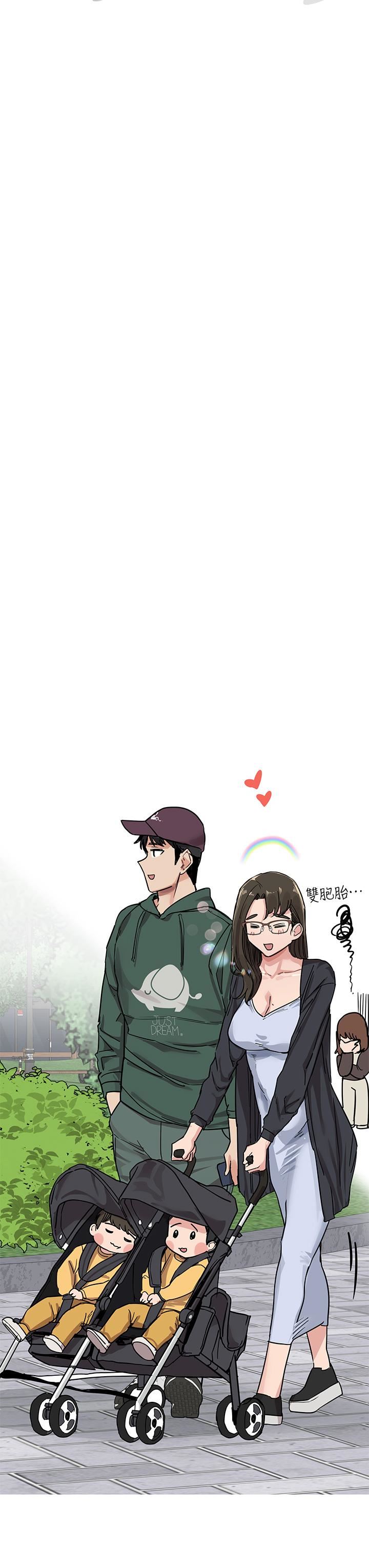 要對媽媽保密唷!後記