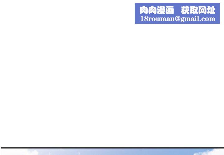 别叫我老师第9话