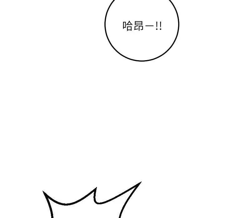 与学姐的那些事第29话