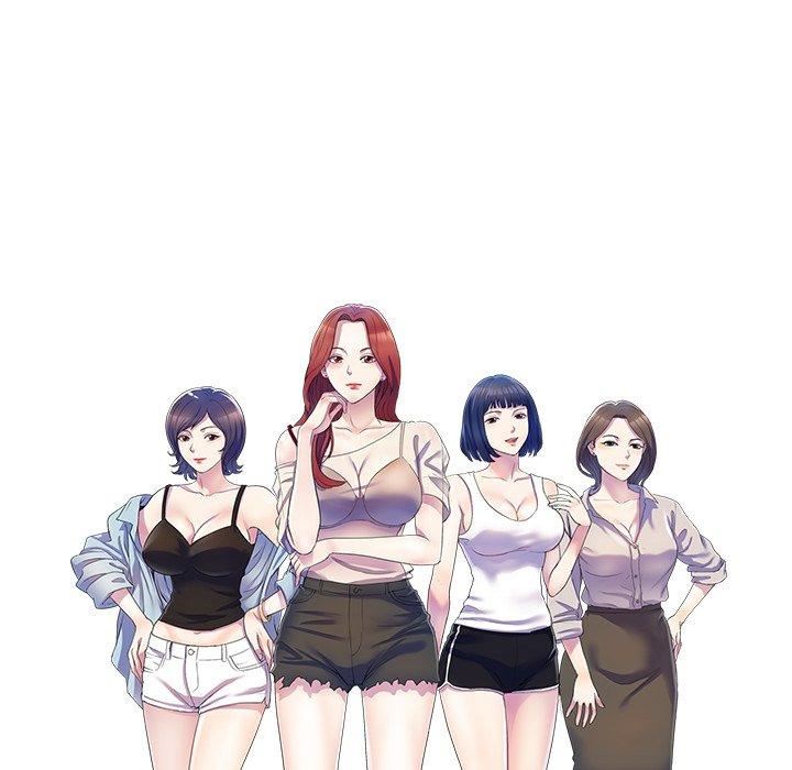 别叫我老师第9话