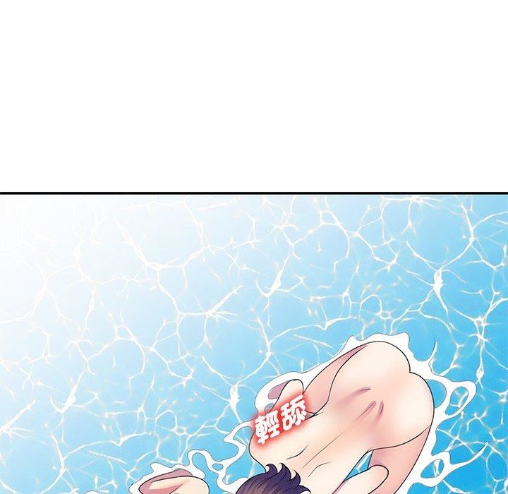 别叫我老师第9话