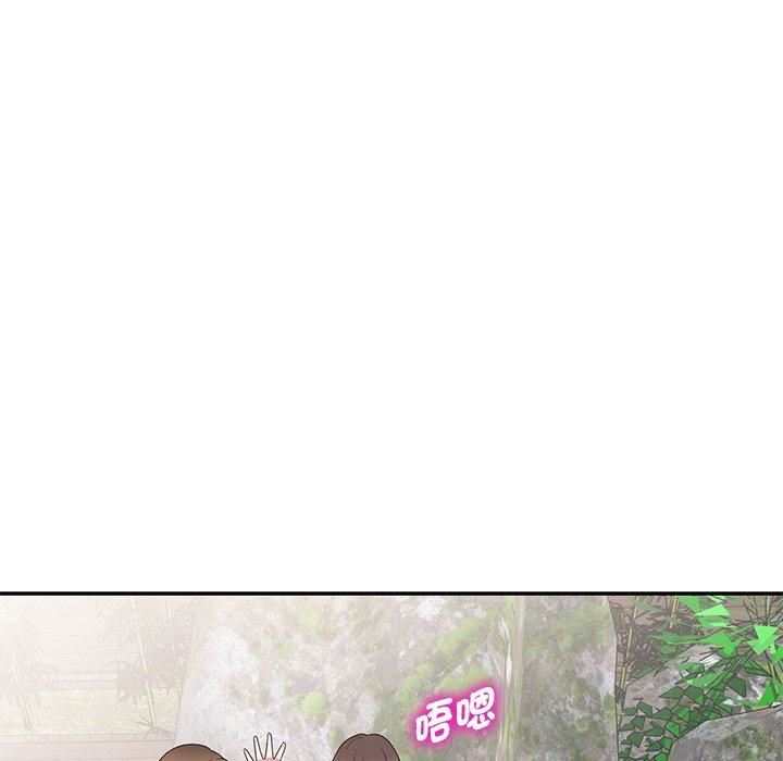 别叫我老师第9话