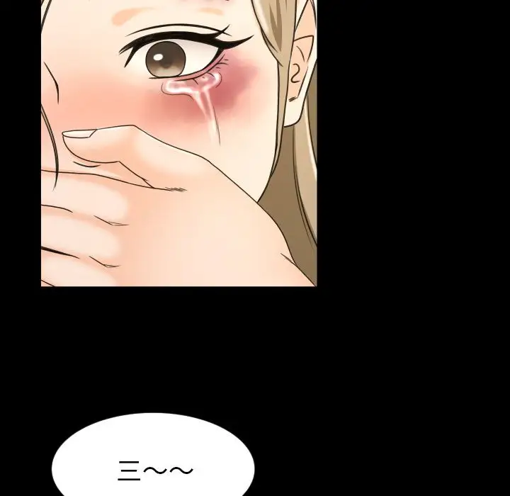 专属契约第25章